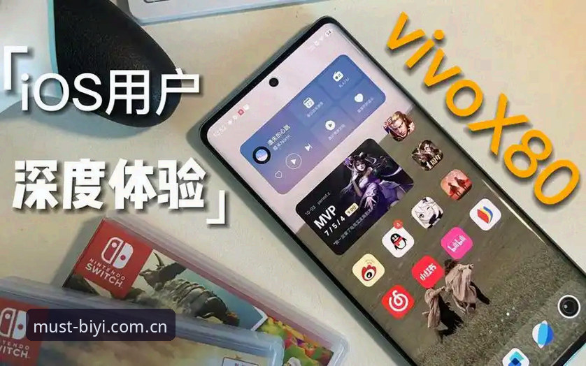 必一体育苹果版深度评测：从下载到注册，一位老用户的真实体验报告