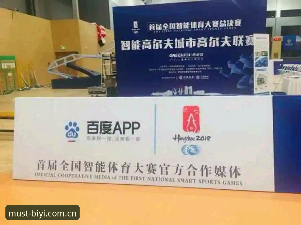 必一体育竞技之旅怎么下载 必一体育App下载 vs 官网入口:新手如何快速开启竞技之旅