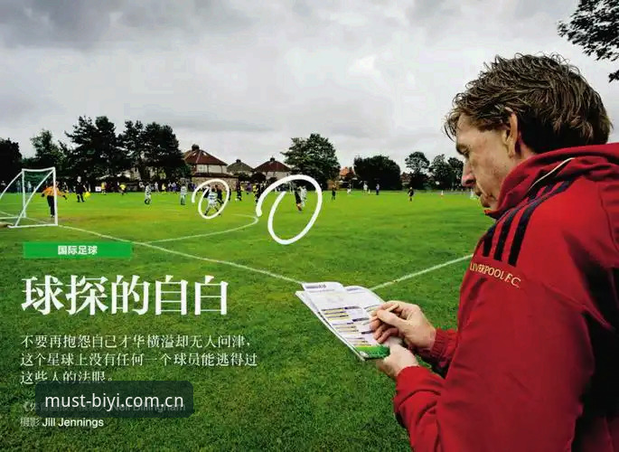 必一体育App下载 资深用户分享:必一体育平台深度体验与App下载实战经验