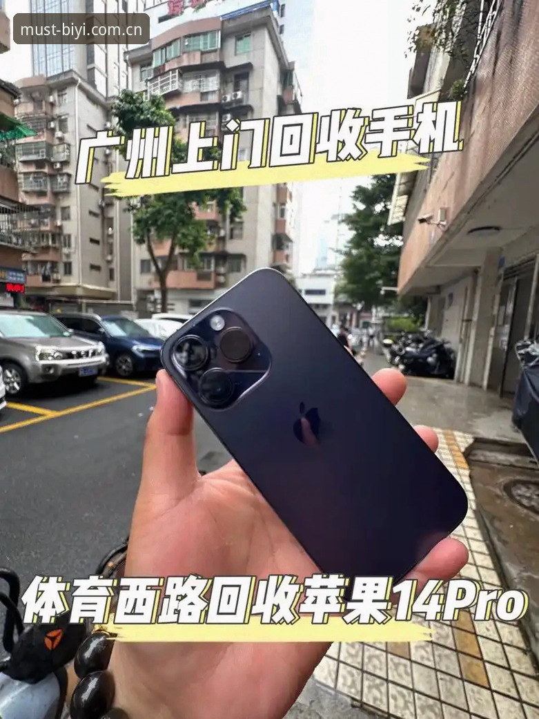必一体育苹果版必备 资深苹果用户分享:必一体育苹果版必备的使用心得与实战经验
